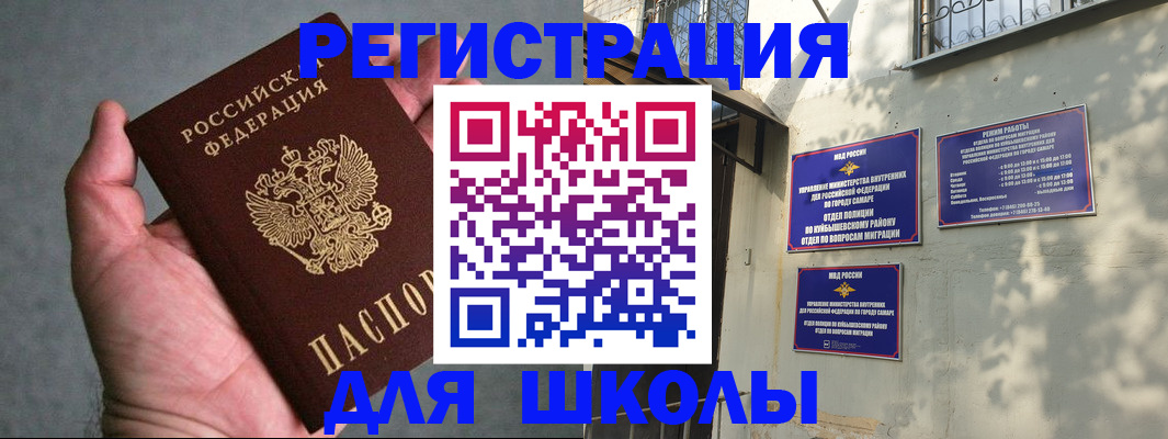 регистрация в Когалыме